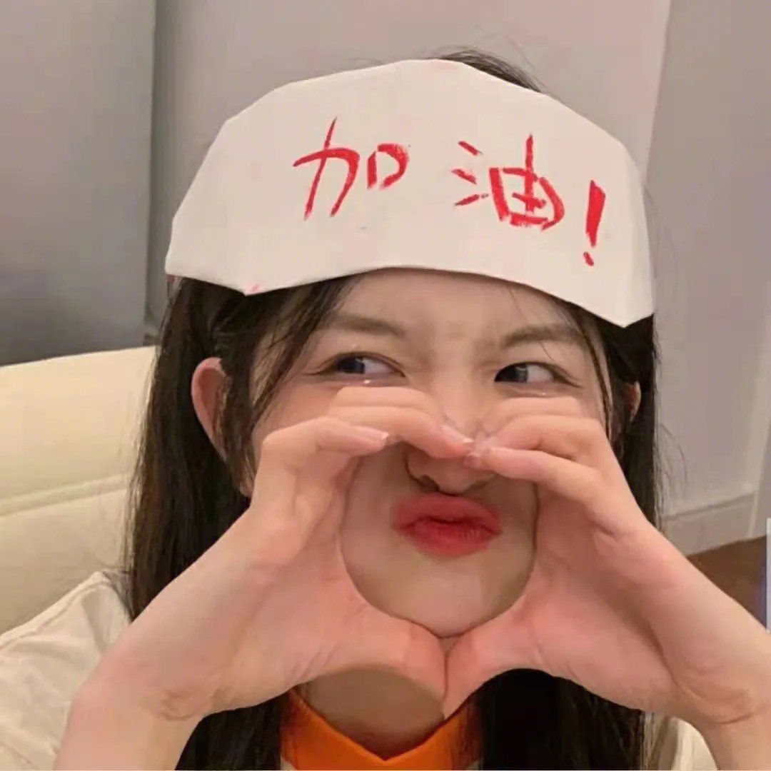颚骨